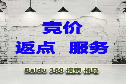 SEM托管代运营助力企业品牌知名度