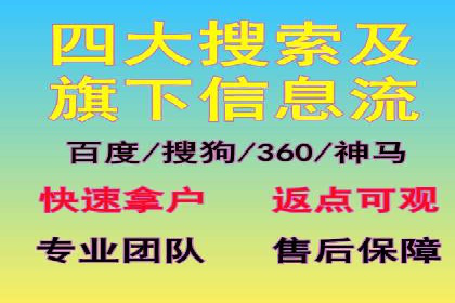 竞价推广代运营助力中小企业快速崛起