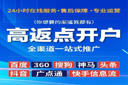 案例分享：今日头条信息流助力品牌推广