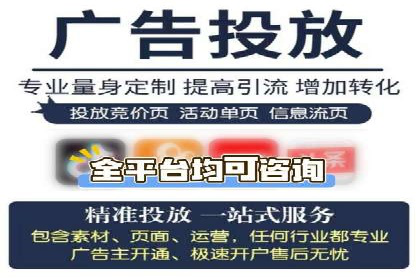 信息流广告投放案例分析：如何提升转化率